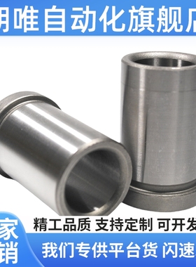 钢套肩型夹具衬套JBHC JBHN JBHM JBH4 5 6 8 10 12 15 16 20 25