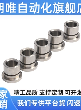 JBEH JBEMH10 12 16 20 25 30 35 夹具衬套 腰型孔两面切割法兰型