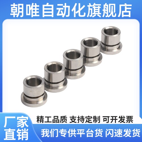 JBEH JBEMH10 12 16 20 25 30 35 夹具衬套 腰型孔两面切割法兰型