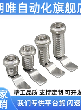 恰和达XAS02/81/82/83/84/85/86-H20 H21 H30 H40圆柱锁 电柜箱锁