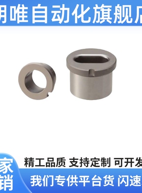 YEP01 02 21 22夹具衬套腰型孔型JBPE/JBE10 12 16 20 25 30 35