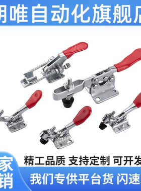 上龙同款 TCPF3 推拉式快速夹钳-法兰底座型 肘夹