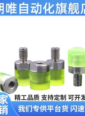 聚氨酯压块 URLH URLM URSH URSM 8 10 12 16 20 25 30 32 36 40