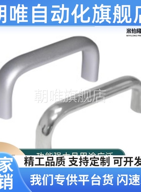 代替XAG11-L75/L100/L125/L150/L175铝合金拉手