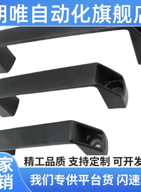 标准件XAB01-L90/L120/L180 XAB02-L90/L120/L180方形拉手