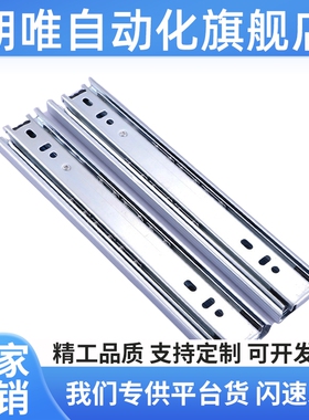 71滑轨IDA77-200/250/300/350/400/450/500/SRXY2720/25/30/35/40