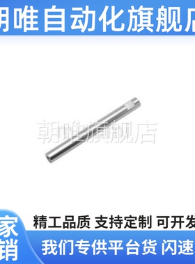 导向轴圆形支柱C-PETR/C-PETGR6/8/10/12/15-20/30/40/50/60~200