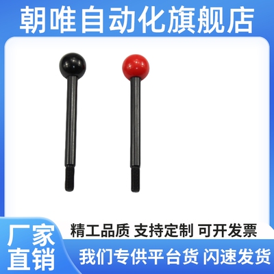 固定握柄长手柄LRGB/LBGB6/8/10/12-63/80/100/125/160/200-B/R