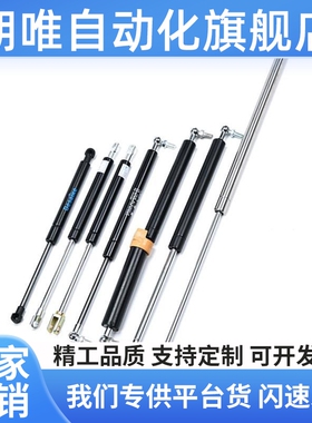 气弹簧FRGSS-B60 B80 B100-100 125 150 200 300 400