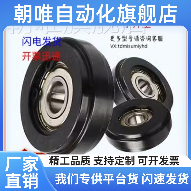 小型无齿惰轮SDRCH35 40 50 60-30 40 50 60 70 涨紧轮 压轮