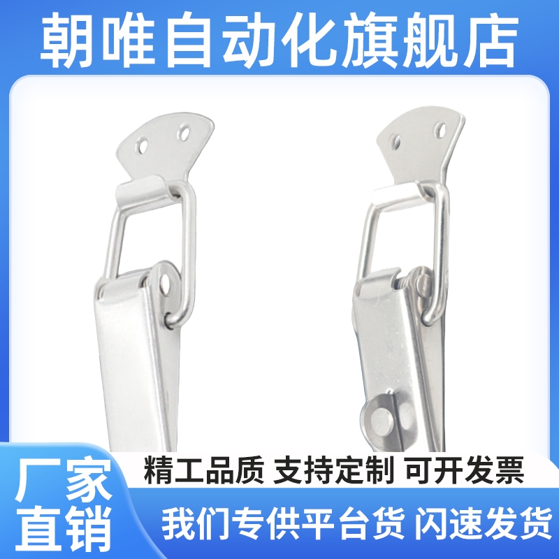 沃福友（办公用品）替代不锈钢弹