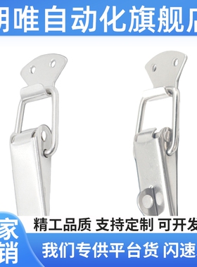 替代不锈钢弹簧卡 搭扣 C-PKWSA0 C-PKWSA1 C-PKWSA2