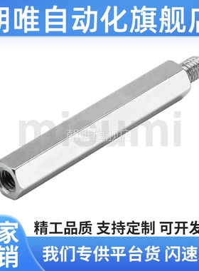 替代-PLSBW内RK6/7/DCV810/12-15-20六角形支柱一外螺纹一