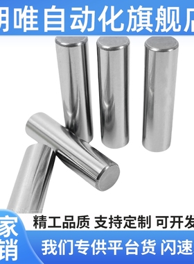 C-SCDG5铰链销CDGH4/CCG6/12/10/CDG8-15/20/22/25/30/35/40/50/3