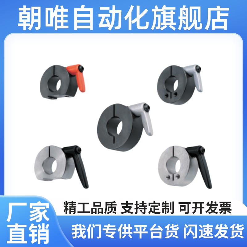 开口型固定环SCJKL PSCJKL SSCJKL10 12 15 16 20 25 30- B M S