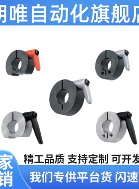 开口型固定环SCJKL PSCJKL SSCJKL10 12 15 16 20 25 30- B M S