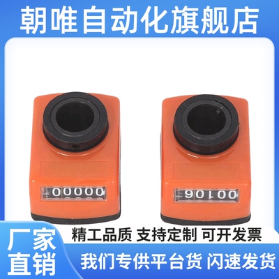 位置显示器DPTR3 DPNR4 DPNL5 DPNFR DPNFL2-CSE6 8 10 DPMFR12