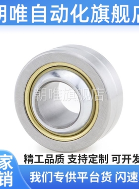 球面轴承固定座RBPB5 6 8 10 12 14 16 18 20 22 25 30