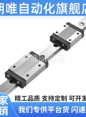 SSEBL10-30/40/45/50/60/65/70/80/85/90/120SEB8/6微型直线导轨