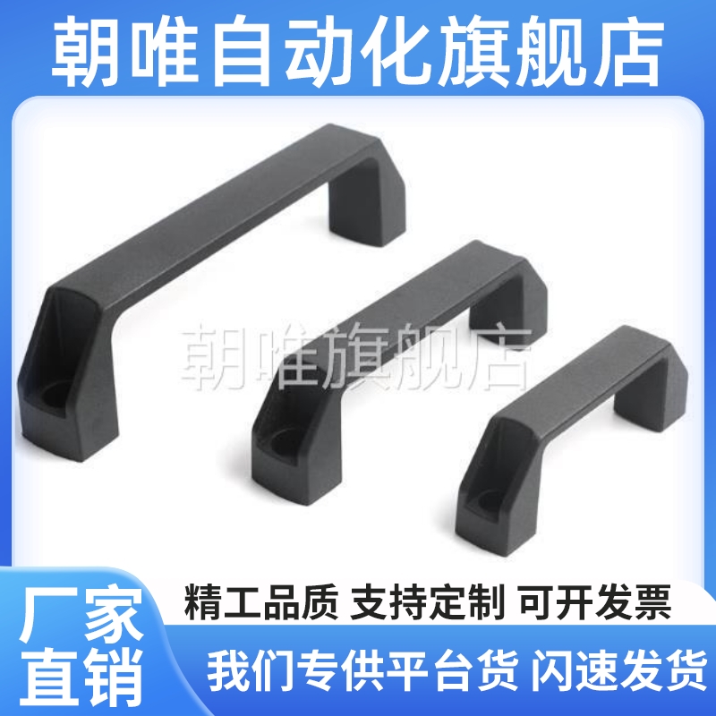 把手GHHD19-P GHHD26-P GHHD28-P PVC拉手 代替A