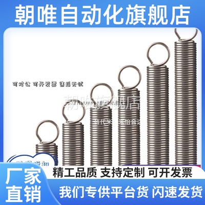 代替拉伸弹簧中轻载型 AUU6/8/10-25/30/35/40/45/50/55-70