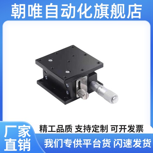 手动位移滑台 E-EIJ01/E-EIF01/E-EID01-40 60 60L 80 125/ZLFD60