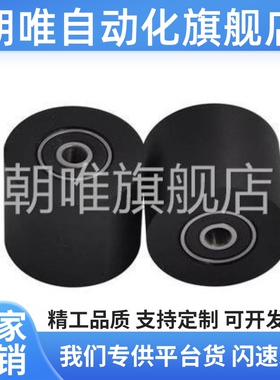 聚氨酯胶套 不锈钢螺杆滑轮 加宽PU橡胶轮 输送带滑轮PUT63530-30