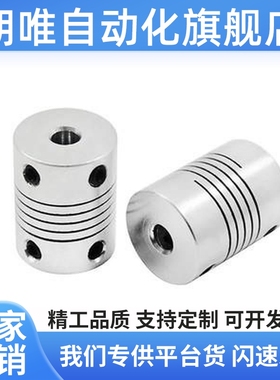 38联轴DEC1101-CPSX/CPCX 24-6 7 8 //12-10器 12/14/16/