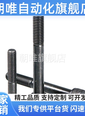 大内六角螺丝螺栓M19M21M23M25M26M28M29M31M32M33M35M36M37M38M9