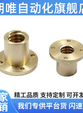 螺帽LJL71/72/76/77/81/61/62/86/87/88/82-D12/D14/D16/D20/D25