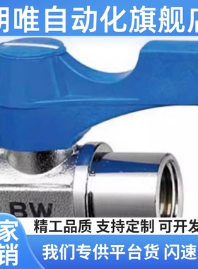 替代小型球阀 BBPF BBPT BBFF 11F 22F 33F 44F
