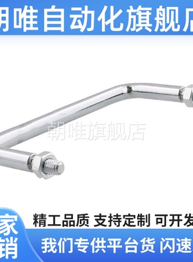 外螺纹型圆形拉手C-UWANM8-100 C-UWANSM8-100