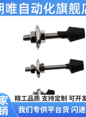 替代快速夹钳附件 橡胶压头 WDM-042507 044207 053008 064410 06