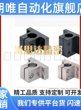 底座用支架/侧面安装简易型CLCB20/25/30/35/40/45CLCAM/RCJ01/07