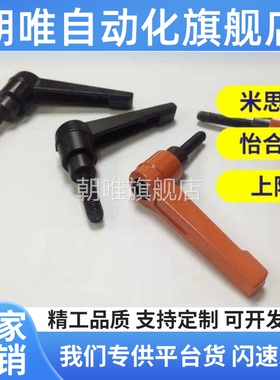 固定把手 CLDM6-8/12/16/20/25/32/40-B/M/S