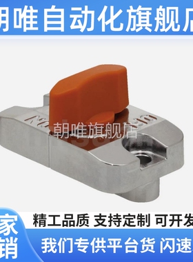 滑动锁U形孔用 QCSL1003-OG-BK-S 快速锁紧装置 QCSL1006-OG-BK-S