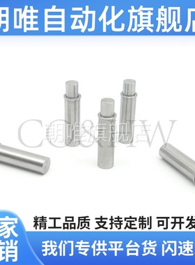 MPFS1.5-1.5小颈弹簧柱塞 无牙光身定位顶销 平头销轻载型ZAS21