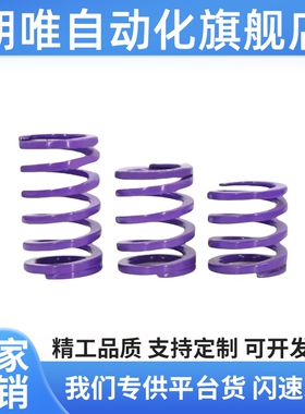 米NT-SWC SWC6/8/10/12/14-10-15-20-25-30-35矩形弹簧