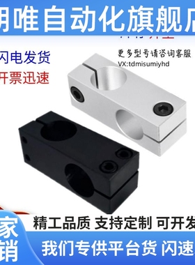 十字连接件同径支柱固定夹HLKD KDST6 8 10 12 15 16 20 25 30 35