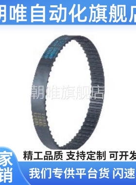 替代TBN100MXL 101MXL 102MXL 103MXL 105MXL106MXL-019 025 037