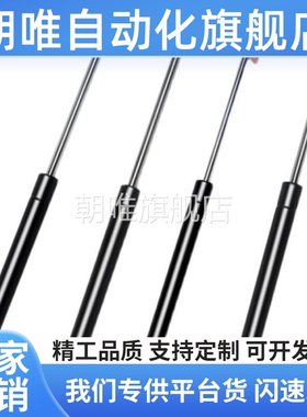 替代氮气气弹簧撑杆C-FGSS15050/15080/15090/15100/18100/18150A