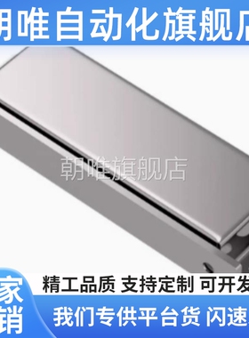 门吸03/E-AKB31磁力扣35不锈钢HFU02 04 05 09-40 45 70 75/60