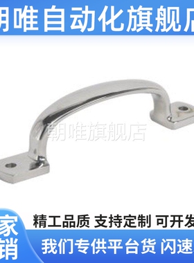 XAK11不锈钢 PULJ拉手L105把手C-UWANDC105/115/125