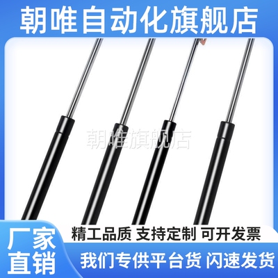 气弹簧C-FGSS15100/22080/22100/22150/18100C-FGSS15050A/B国产