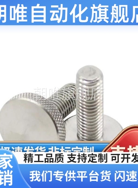 压纹旋钮 把手NOB3/4/5/6/8/10-6/10/16/20/25/30/40