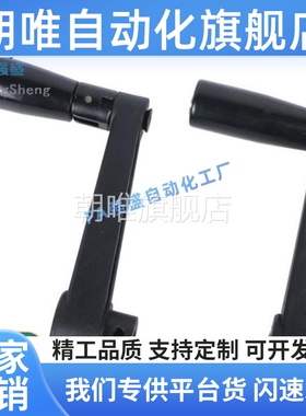 可折叠摇手柄 尼龙圆孔方孔型 HAC81/HAC86-R100/R125/R160