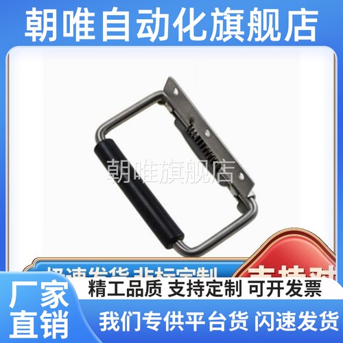 XAE41-L131 XAE42-L131 圆型外装带弹簧型拉手替代