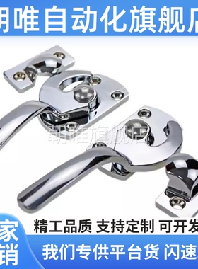 重型门密封扣密封扣紧固FHS11 FHS01-L89/L113/L125/L140/L170