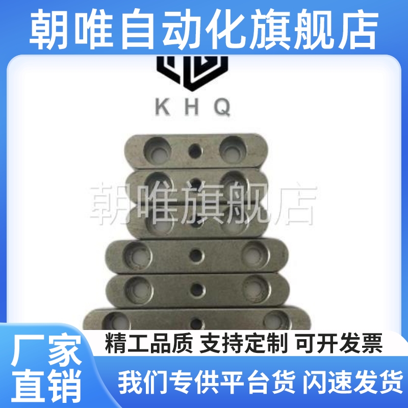 导向型平键GB/T1097碳钢双圆头双沉头中心螺纹孔A型8 10 12 ~50宽