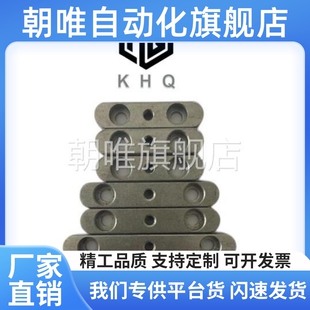 导向型平键GB/T1097碳钢双圆头双沉头中心螺纹孔A型8 10 12 ~50宽